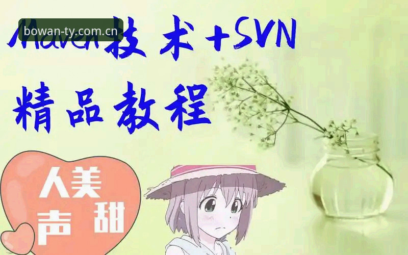 博万体育竞技内容官方下载安装与使用教程：从入门到精通