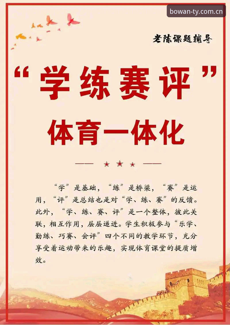 博万体育登录评测实用指南：从注册到高效观赛的必备知识